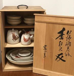 蔵出品　海老　和食器 共箱　陶器 食器揃 皿　銘々皿 
