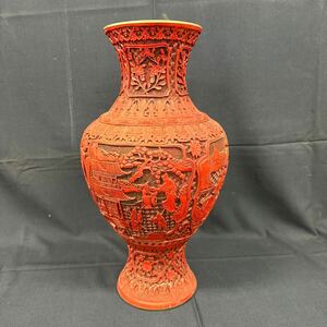 ◆中国美術 壺 つぼ 花瓶 花器 花入れ 堆朱 高さ47cm 彫刻 昭和レトロ インテリア 163-66