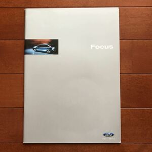 フォードフォーカス 05年7月発行カタログ