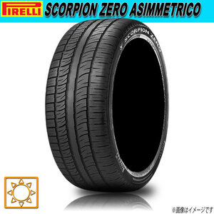 サマータイヤ 新品 ピレリ SCORPION ZERO ASIMMETRICO 285/35R22インチ 106W XL(T0NCS 1本