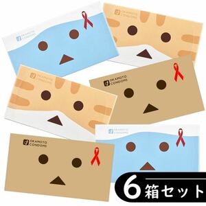 オカモト コンドーム ×6箱（ニャンボー・ダンボー・青ダンボー）