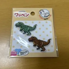 恐竜　ワッペン