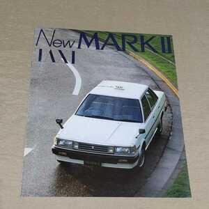 カタログ マークⅡ/マーク2 タクシー YX72/LX70 昭和61年8月 1986