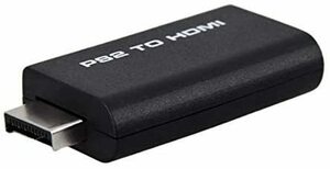 送料無料 PS2 HDMI 変換 コンバーター PS2専用HDMI接続コネクター PS2 toHDMI 変換アダプター 互換品
