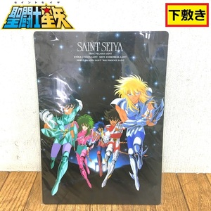 聖闘士星矢/下敷き/したじき/アニメグッズ/昭和レトロ/文房具/キャラクター/週刊少年ジャンプ/少年漫画/当時物/saint seiya/cp6