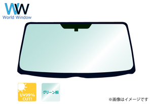 【運転支援システム対応】 トラック 日野 レンジャープロ・標準 フロントガラス 自動車用 UVカット(99％) フロントガラス