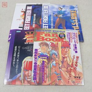 攻略本 ストリートファイターIII / 3rd STRIKE 5冊セット ゲーメストムック ファンブック オールアバウト 等 GAMEST 新声社【20