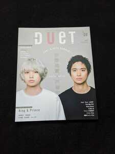 DUET 2018年8月号　伊野尾慧　戸塚祥太　Hey!Say!JUMP Kis-My-Ft2 Sexy Zone ジャニーズWEST　King Prince SixTONES Snow Man 即決