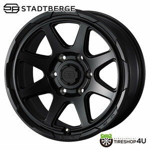 4本セット WEDS STADTBERGE 17x8.0J 6/139.7 +20 SMB YOKOHAMA GEOLANDAR M/T G003 265/65R17 プラド ハイラックス