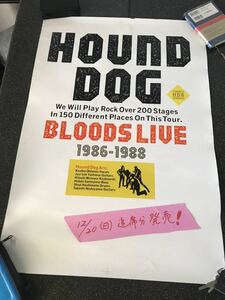 ハウンドドッグ プレイガイド用公演チケット発売告知ポスター2枚 HOUND DOG