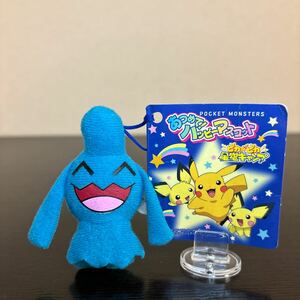 あつめて ! ハッピー マスコット 中古品 ソーナノ ポケモン キーホルダー ポケットモンスター ストラップ ぬいぐるみ TOMY 2002