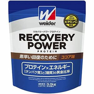 ウイダー リカバリーパワープロテイン ココア味 3.0kg (約100回分) 運動後の回復 ビタミンC ビタミンB群(7種) グルタミン配合 森