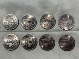 沖縄海洋博覧会記念100円白銅貨 100円 硬貨 未使用・記念硬貨 昭和50年 EXPO
