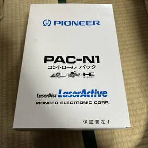 PIONEER パイオニア　コントロールパック PAC-N1 レーザーディスクプレーヤー　レーザーアクティブ　LaserActive 動作未確認