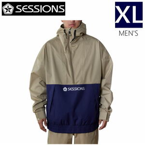 ● SESSIONS MISSION 1/4 ZIP HOOD 2L+LINER BEIGE XLサイズ セッションズ スノボウェア ジャケット 23-24