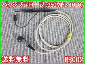 【中古】パッシブプローブ（350MHz　10：0)　PP002　レクロイ　LeCroy　3z1603　★送料無料★[波形(オシロスコープ)]