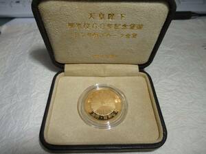 貨幣　天皇陛下御在位６０年記念１０万円金貨　昭和６２年銘　