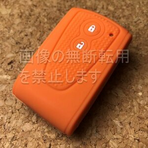 ダイハツ 2ボタンシリコンカバー　スマートキーケース　（ミラココア　L675S/L685Sムーヴ コンテ L575S/L585S）d02　オレンジ色