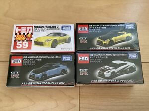 新品未開封　4台セット トミカ 日産 NISSAN GT-R コレクション 2022 日産 NISSAN GT-R NISMO Special edition フェアレディZ