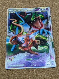 ポケモンカードゲーム レックウザ&デオキシスlegend