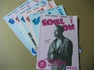 Glp_315393　SOUL ON 1994年 Ｖｏｌ.23　6冊