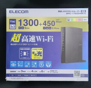 ELECOM　エレコム　WRC-1750GHBK-E 超高速WiFi 無線LANルーター