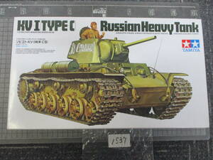 1537　　　　 タミヤ　1/35 ソビエト・KV-I 戦車　（C型）35066 　(戦車兵1体付き) 　No.66　 プラモデル　　 