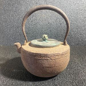 鉄瓶 茶道具 詳細不明 金属工芸 煎茶道具 レトロ 金属工芸品 重さ1466g