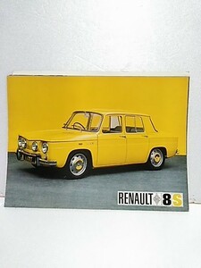 超レア RENAULT 8 Sタイプ カタログ 当時物 送料無料