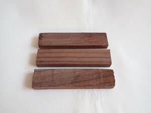 ☆　希少　インディアン・ローズウッド　Indian Rosewood　３本セット　Set of 3　☆　Ｎｏ．０５４２３