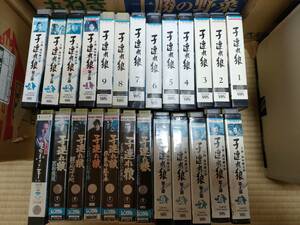 子連れ狼第１部＆第２部全18巻＋映画６本+その小さき手にVHS萬屋錦之介若山富三郎田村正和小林清志