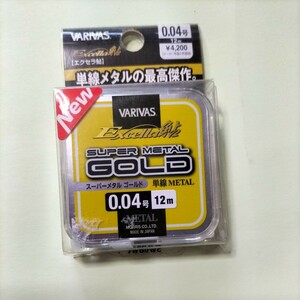 VARIVAS エクセラ鮎　スーパーメタルGOLD 0.04号12m在庫処分品。