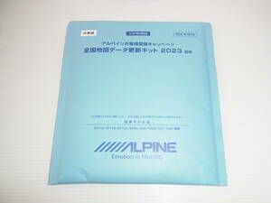 未開封品!!対策版 ALPINE アルパイン HCE-E107A 全国地図データ―更新キット 2023年度版 EX11Z/XF11Z/EX10Z/EX9Z/X9Z/X9ZA/X8Z/7WZ