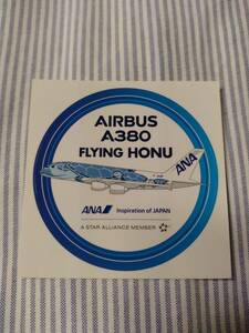 未使用 ANA FLYING HONU AIRBUS A380 フライングホヌ ステッカー　送料無料