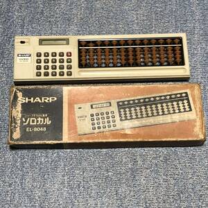 【中古】SHARPそろばん電卓「ソロカル」EL-8048