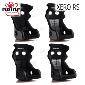 BRIDE ブリッド XERO RS ゼロ・アールエス グラデーションロゴ FRP製シルバーシェル (H01GSF