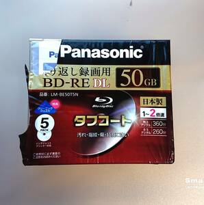 Panasonic　タフコート　繰り返し録画用　BD-RE DL 50GB 5枚入