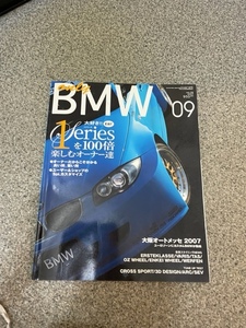 BMW絶版本O-9