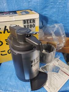 ★1000円即決! updc 未使用保管品 ビアサーバー ビア工房 BK-211 ドウシシャ ビール 2L 3L缶対応