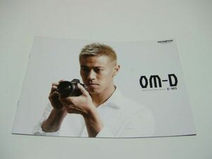 カタログ★OLYMPUS★OM-D★E-M５★本田圭佑★2014/1◆P15