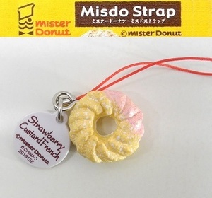 バンダイ mister Donut ミスドストラップ「ストロベリーカスタードフレンチ」※開封品、カード付き