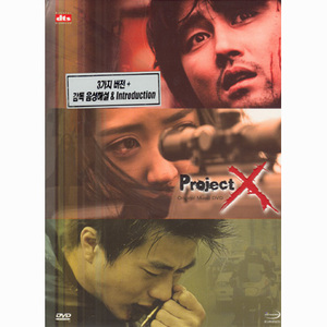 「ProjectX」　MUSIC　DVD　クォンサンウ　新品未開封