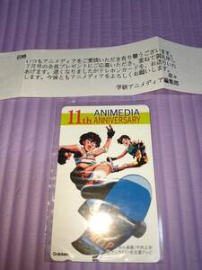 アニメディア11周年記念非売品 平岡正幸イラスト サンライズ 未使用テレホンカード テレカ Gakken