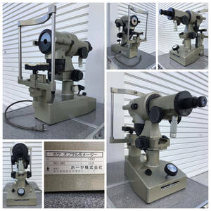 ◆HOYA 角膜曲率計 オフサルモメーター 眼科◆ビンテージ品につき調度品として活用下さい！