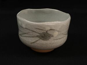 【福蔵】茶碗 在銘 光山 茶道具 径9.3cm