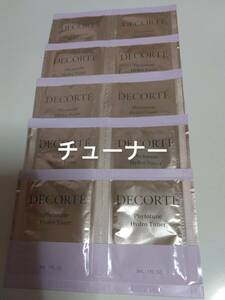 コスメデコルテ　フィトチューンハイドロチューナー　20包　【新品】
