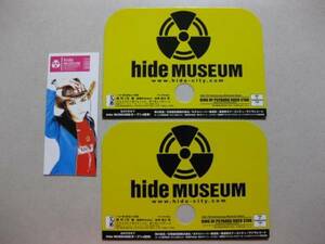 【非売品】hide MUSEUM チケット半券＆うちわ 2004年当時物