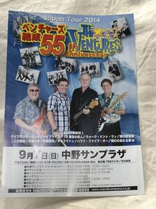 ベンチャーズTHE VENTURES結成55th ANNIVERSARY Japan Tour 2014 追悼ドン・ウィルソン
