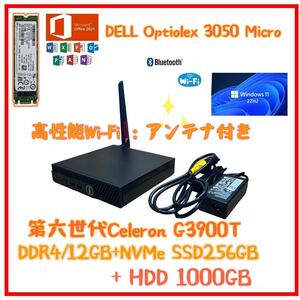 超コンパクトDell OptiPlex Micro 3050/3060/3070/3080/office2021/Celeron G3900T /12GB /M.2SSD256GB+HDD1TB /高性能Wi-Fiアンテナ付き@