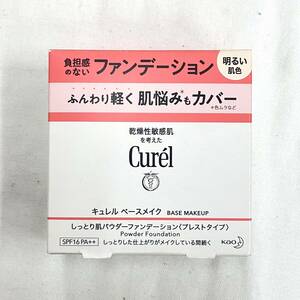 在4(志木)【新品/送料無料】Curel/キュレル ベースメイク しっとり肌パウダーファンデーション プレストタイプ 明るい肌色 8g 花王